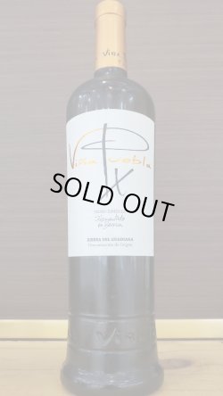 画像1: ヴィーニャプエブラ PXバリカ(樽熟白ワイン)