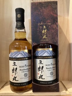 画像1: 三郎丸×トモシアシングルカスク2025　 700ｍｌ