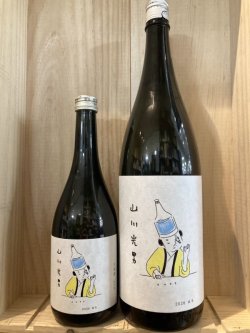 画像1: 山形県　水戸部酒造　山川光男 はる 2026