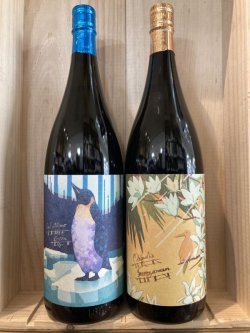 画像1: 鹿児島県　国分酒造 芋焼酎　クールミントグリーン＆サニークリーム1800ｍｌ×2本セット