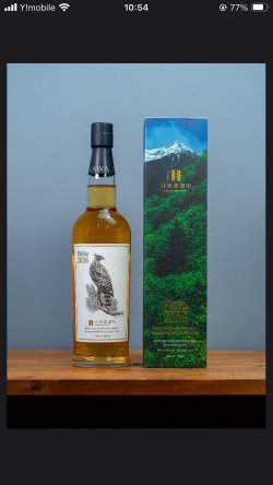 画像2: 井川蒸溜所シングルモルト デッサンシリーズ ファウナ　2026