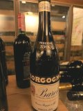 イタリアから航空便輸入！ジャコモ・ボルゴーニョ(バローロ地区・屈指の名門)1990年
