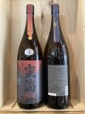 本格芋焼酎25°　密滴シリーズ第一弾 密滴「THE SUN」1.8L 