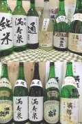 富山の地酒 満寿泉 純米〜大吟醸まで定番各種(酒類をお選び下さい）