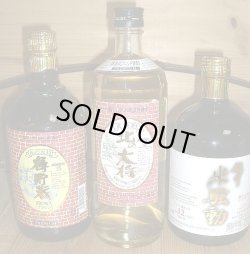 画像1: 北の大将　ブラウン・麦の穂ラベル・越中米騒動