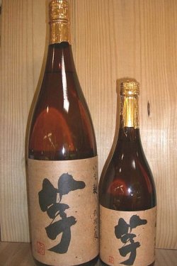画像1: 鹿児島県　国分酒造 芋焼酎「いも麹・芋」