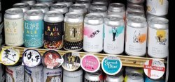 画像1: 城端麦酒 缶ビール かがやきW7 麦や、はかま、ブルー、ピンクetc..