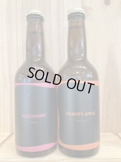 画像1: NAT,BREW　MAJOGAMA　GRAVITY APPLE