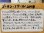 画像2: 旨い！ブーダン・ノワール・アンヌローズ・クリスチャン・パッラ(200g)　 (2)