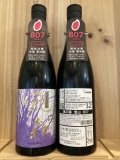 油長酒造　「風の森」愛山807　720ｍｌ