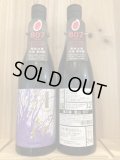 油長酒造　「風の森」愛山807　720ｍｌ