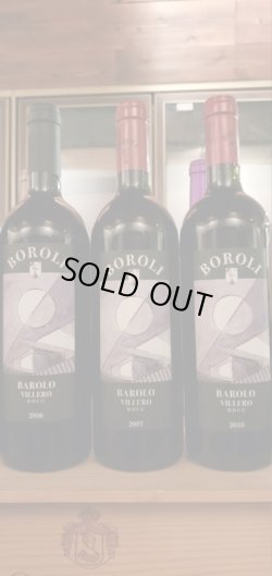 画像2: 旨い！ボローリ・バローロ上級品・ヴィレッロ2006年
