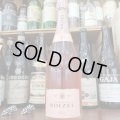 正規品 蔵出しボワゼル・ブリュット・ロゼNV　750mL