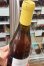 画像2: ブルゴーニュの貴腐ワイン グイユモ・ミシェル・セレクション・ド・グランサンドレ1996年産(アウトレット特価) (2)