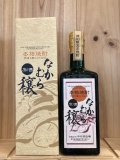 中村酒造場　なかむら穣 720ｍｌ