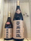 限定芋焼酎「蔓無源氏(つるなしげんじ)」国分酒造