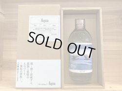 画像1: 中村酒造場　Aqua（アクア）550ｍｌ