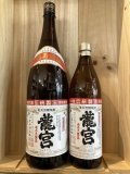 黒糖　龍宮30度 900ml　1.8L