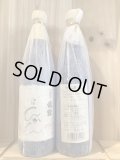 黒糖　らんかん44度 720ml　