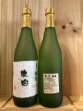 黒糖　琥珀38度 720ml　