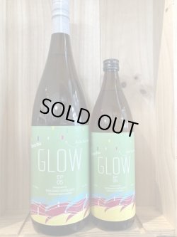 画像1: 若潮酒造 GLOW EP05　