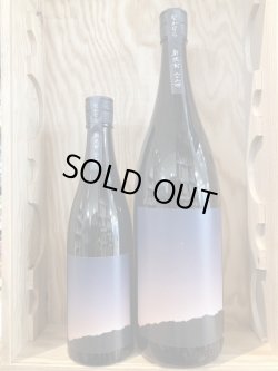 画像1: 中村酒造場　なかむら新焼酎2024　1800ｍｌ、720ｍｌ