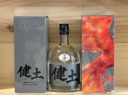 画像1: 本格芋焼酎25°　健土(けんど) 720ml　1stボトル　classicalタイプ