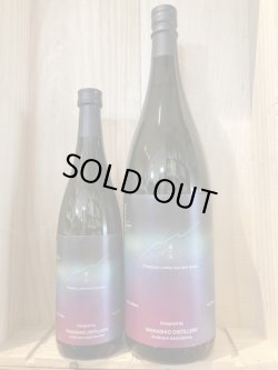画像1: 若潮酒造 WAKASHIO+「蔵ノ志」720ml、1.8L