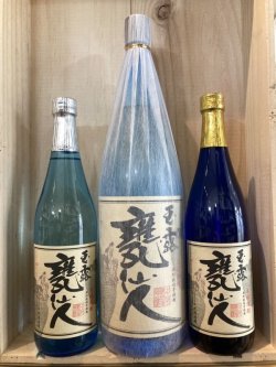 画像1: 中村酒造場　玉露 甕仙人 ブルーボトル 720ml　1.8L