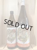 若潮酒造 GLOW EP08 900ml、1.8L