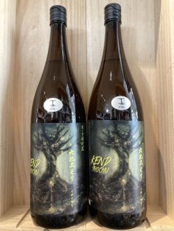 画像1: 本格芋焼酎25°　九礼土モリ1.8L