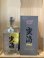 画像1: 本格芋焼酎25°　密滴シリーズ第2弾 密滴「Venus」700ml　1.8L  (1)
