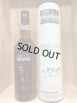 画像1: 限定品アンノック・カスク988番  2001年　anCnoc 2001 Single Cask No.988　