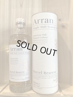 画像1: アラン バレルリザーブ　700ml