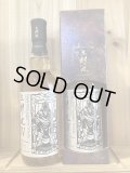 若鶴酒造　三郎丸IV（フォース） THE EMPEROR（ジ エンペラー）700ｍｌ