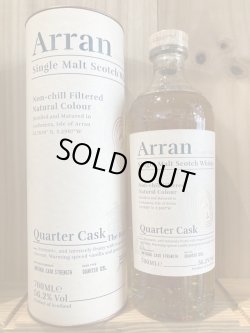 画像1: アラン クオーターカスク　700ml