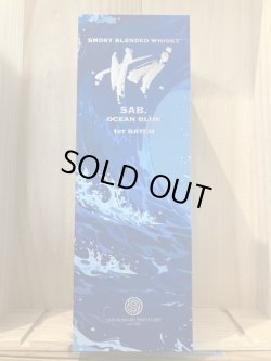 画像1: 若鶴酒造　三郎丸蒸留所　SAB.OCEAN BLUE 700ｍｌ1ST BATCH