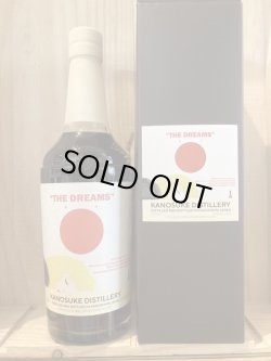 画像1: 小正酒造　嘉之助　”THE DREAMS"  700ｍｌ
