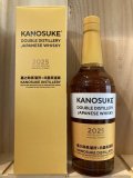 嘉之助 DOUBLE DISTILLERY 2025 LIMITED EDITION 700ｍｌ