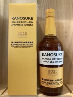 画像1: 嘉之助 DOUBLE DISTILLERY 2025 LIMITED EDITION 700ｍｌ