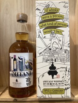 画像1: 亀田蒸溜所　シングルモルト CAPRICORN　700ｍｌ