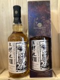 若鶴酒造　三郎丸VIII STRENGTH 700ｍｌ
