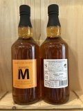 ガイアフロー　BLENTED M 700ml