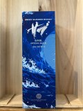 若鶴酒造　三郎丸蒸留所　SAB.OCEAN BLUE 700ｍｌ2ND BATCH