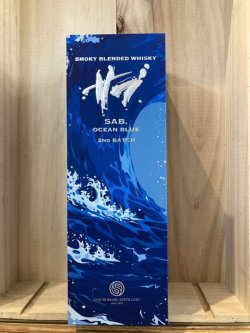 画像1: 若鶴酒造　三郎丸蒸留所　SAB.OCEAN BLUE 700ｍｌ2ND BATCH