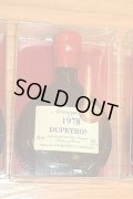 アルマニャック・デュペイロン　1945年のみ　在庫限り特価 50mlミニボトル