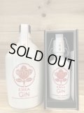 油長酒造　大和蒸溜所　橘花 KIKKA GIN（朱華ハネズ）700ｍｌ150ｍｌ