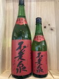 不老泉　山廃仕込　特別純米原酒参年熟成（赤ラベル）　720ｍｌ　1800ｍｌ