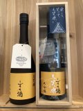 三笑楽酒造　大吟醸雫（数量限定）　720mL
