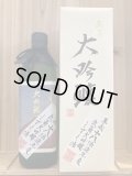 武勇 　武勇大吟醸しずく酒　平成18年酒造年度　720ｍｌ（超限定）